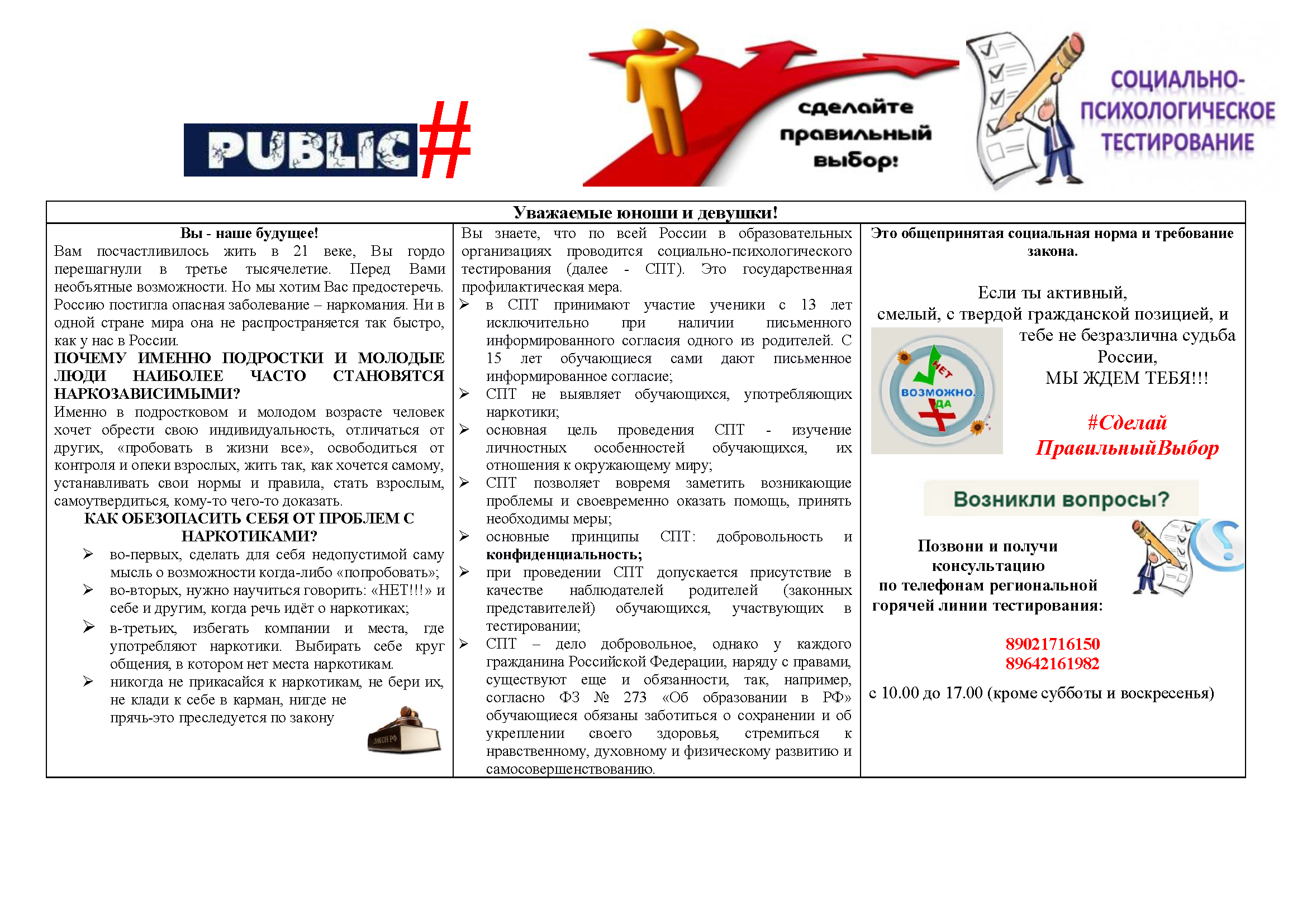 Изображения.