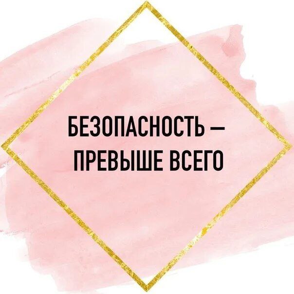 О важности безопасного поведения в весенний период и при пожаре.