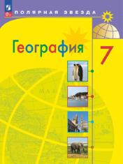 География