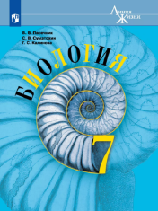 Биология