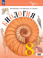 Биология